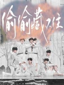 伊甸园 2023 入口大象