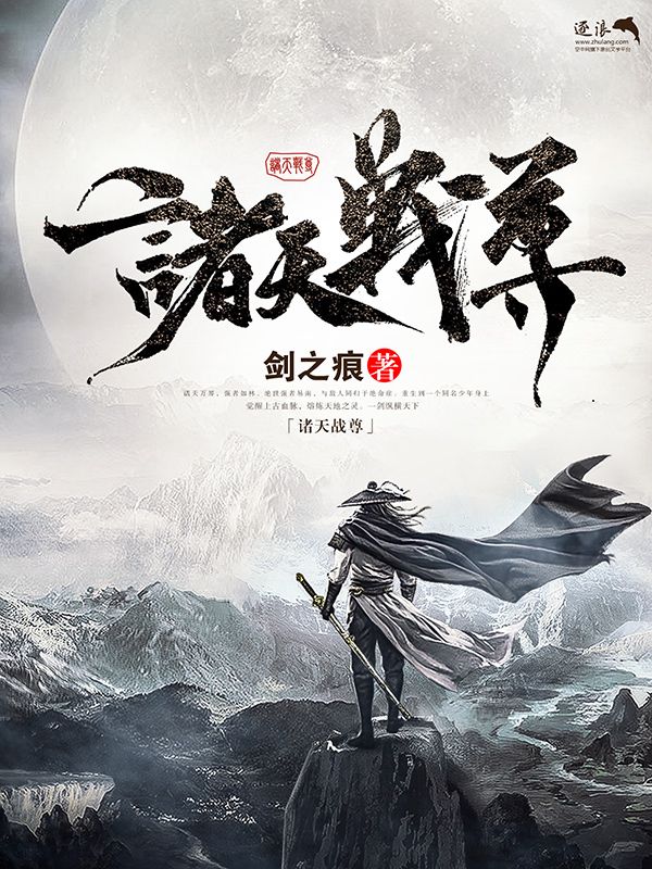 草榴伊人